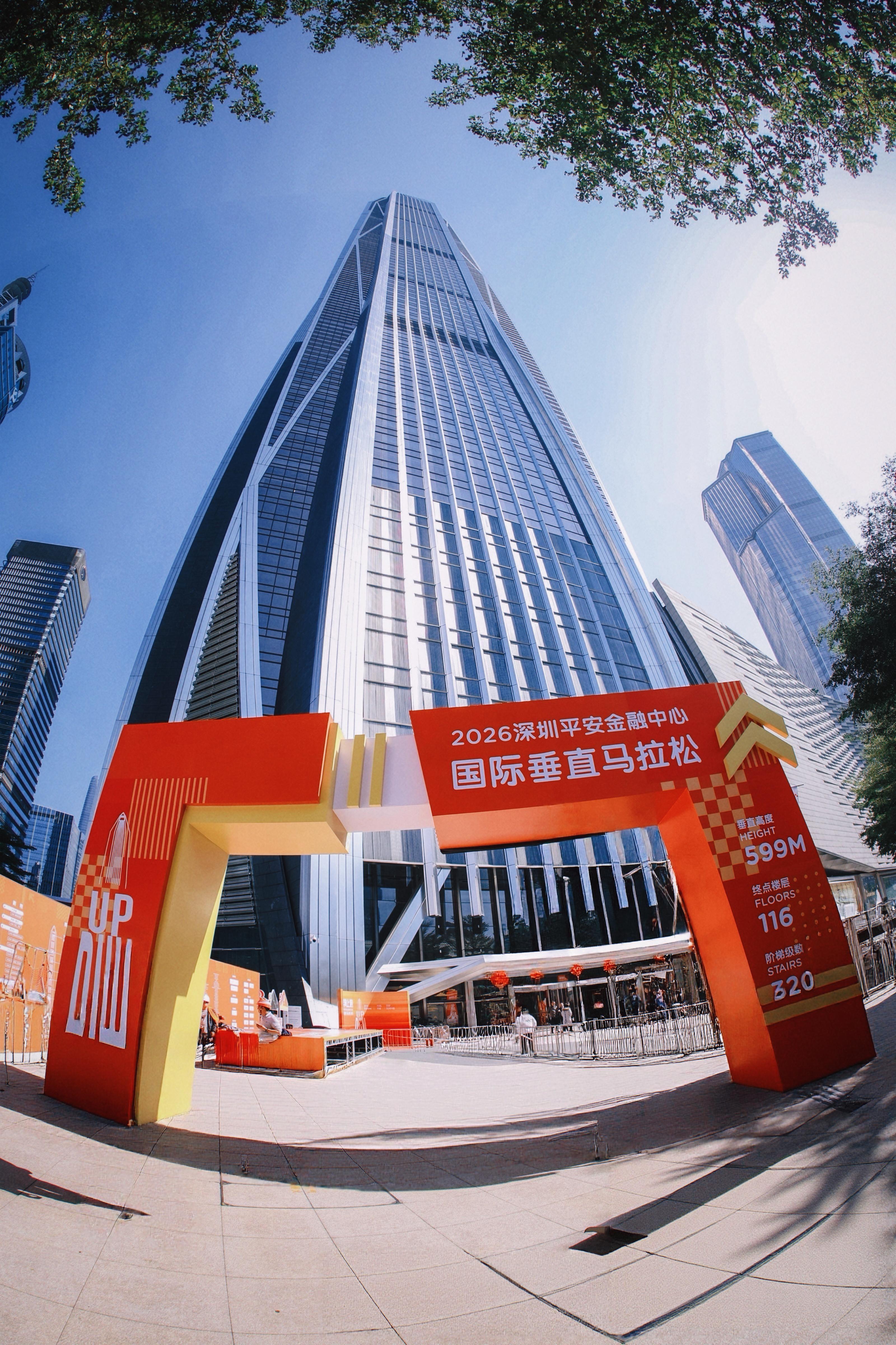 凯时KB88-19 分 23 秒！国际垂直马拉松在深圳第一高楼刷新纪录