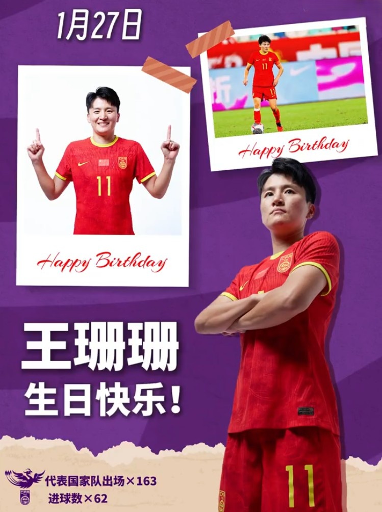 凯时KB88-王珊珊生日快乐！